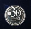 Weltmünzen 30 New Sheqalim Israel 3000 Years Jerusalem Pure Silver Proof Coin 5 Ozt -