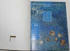Publications & Supplies The Annual ANA Convention Sale Michigan Heritage Auction Catalog WW3A1 -
