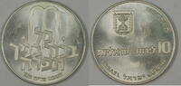 Weltmünzen 10 Lirot Israel Commem Silver UNC Pidyon HaBen Coin with Original Case -