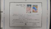 Briefmarken souvenir card PS 30 Japex 1960 4ï¾¢ US-Japan Treaty stamp -