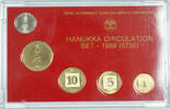 Weltmünzen Coins of Israel Official Hanukka Coin Set -