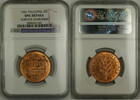 Weltmünzen Palestine 2m Two Mils Coin NGC UNC Details Surface Hairlines (Red) -