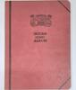 Publications & Supplies Vintage Dansco Folder No. 1 For Flying Eagle/Indian Cents Dated 1856-1909 Used -