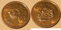 Weltmünzen Morocco 5 Santimat Copper-Alum-Nickel Coins (FAO) - Roll of 40 BU Coins -