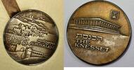 Exonumia Medal Israel Jerusalem/The Knesset UNC .935 Silver 45MM in Original Box -