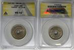 Weltmünzen 25 Centimes 1920 Tunisia Coin AH ANACS MS 62 W7 -