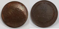 Exonumia Bronze New York Exposition Crystal Palace 30.6mm Medal -