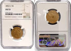 USA $5 Half Eagle 1853-C Liberty Gold Coin NGC AU-53 Scarce Charlotte Coin! -