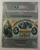 Publications & Supplies Nov 14th NYC Worldwide Banknotes Part X Archives INTL Auction Catalog A229 -