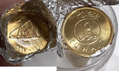 Weltmünzen 5 Fils 1997 Kuwait  Sailing Ship KM#10 - BU Roll of 30 Coins ... 68,15 EUR  zzgl. 21,31 EUR Versand