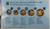 Weltmünzen Israels 5 Coin Official 41st Anniversary Official Mint Set Piefort -