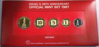 Weltmünzen Coins of Israel Piefort Mintset -