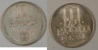 Weltmünzen 10 Lirot Israel Silver BU Pidyon Haben Coin NO Star of David Mint Mark -