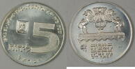 Weltmünzen 5 Lirot Israel Silver BU Hanukka Russian Lamp Commem Coin with Holder -