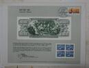 Briefmarken 1918 $ BEP Souvenir Card B 100 Dallas 1986 back $10,000 FRN Visitors Center Cancel -