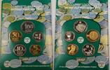 Weltmünzen Official Israel Piefort Mintset 5 Uncirculated Coins -