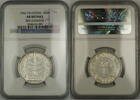 Weltmünzen Palestine 100M Mils Silver Coin NGC AU Details Rim Damage -
