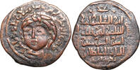 ARTUQIDEN. Fakhr al-Din Qara Arslan AE Dirhem -