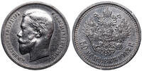 Nikolaus II. (1894-1917) 50 Kopeken -