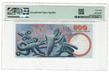 Denmark 500 Kroner 2000
