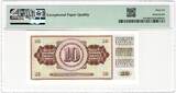 Yugoslavia 10 Dinara 1978 ZA replacement PMG 66 EPQ