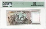 Hungary 2000 Forint 2002 MINTA / only 2 banknotes graded higher PMG 66 EPQ
