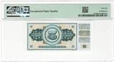 Yugoslavia 5 Dinara 1968 LOW NUMBER DD000364 PMG 66 EPQ