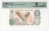 Yugoslavia 2 000 000 Dinara 1989 second MAX NOTE PMG 66 EPQ