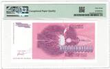 Yugoslavia 10 000 000 000 1993 UNIQUE TOP POP SPECIMEN PMG 67 EPQ