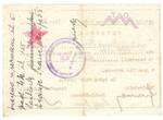 Yugoslavia 300 Lir 1944 Slovenian partisans, Basko national district committee VF+