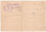 Yugoslavia 1000 Lir 1944 Slovenian partisans, national district committee Bikini Hrpelje-Kozina VF+