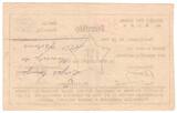Yugoslavia 1000 Lir 1945 Slovenian partisans, Kras national district committee XF