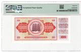 Yugoslavia 100 Dinara 1965 PMG 65 EPQ