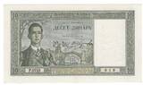 Yugoslavia 10 Dinara 1939 UNC/AUNC