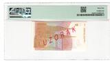 Croatia 1 Dinar SPECIMEN 1991 PMG 64