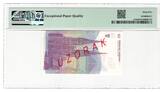 Croatia 5 Dinara SPECIMEN 1991 PMG 65EPQ