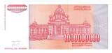Yugoslavia 1 000 000 dinara 1993 ZA replacement UNC -