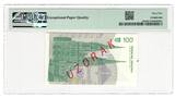 Croatia 100 Dinara SPECIMEN 1991 PMG 65EPQ