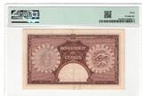 Cyprus 1 Pound 1955-57 PMG 30