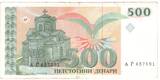 Macedonia, 500 denari 1993 Very fine
