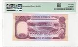 Cyprus 5 Pounds 1990 PMG 67EPQ