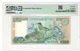 Cyprus 10 Pounds 1998 PMG 68EPQ