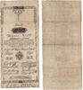 Austria  1 Gulden 1800 Fine