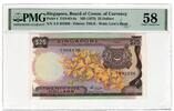 Singapore 25 Dollars -