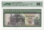 Egypt 20 Pounds 1976-78  60,00 EUR  zzgl. 10,00 EUR Versand