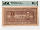 Afghanistan 10 Afghanis n.d. (1926-28) PMG 64 EPQ 140,00 EUR  zzgl. 10,00 EUR Versand