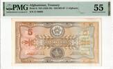 Afghanistan 5 Afghanis n.d. (1926-28) PMG 55 100,00 EUR  zzgl. 10,00 EUR Versand