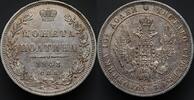 Poltina 1848 Russia  CH UNC
