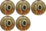 DEUTSCHLAND 10 Pfennig 10 Pfennig BRD kompletter Satz -
