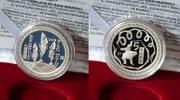 SAN MARINO 5 € KM 513 - Olympische Sommerspiele in Beijing -